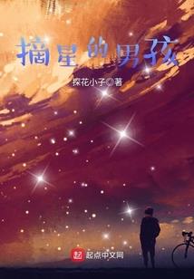 探宝迷踪