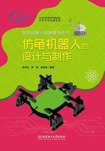 圣者魔心