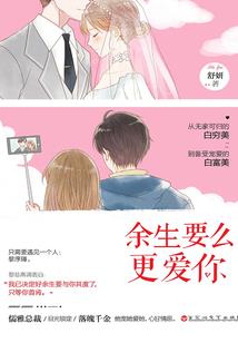 奶爸养成计划