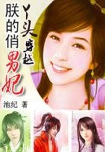 利比亚斯传奇