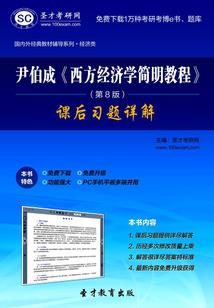 模拟长生，百炼成仙