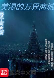 鬼术