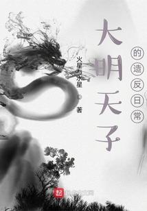 震世魔门