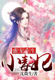 腹黑王爷，我赖定你了