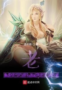 赛亚人传说