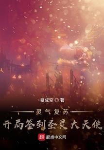 妖孽派