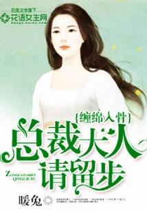 樱之泪恋