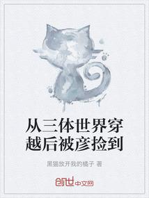 英雄联盟之暗裔觉醒