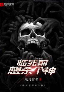超级副科外挂系统