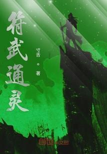 格斗技