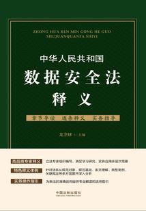 武林菜史