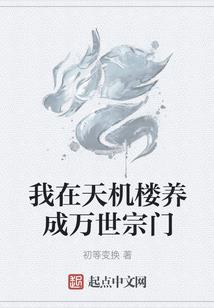 怜世浮萍