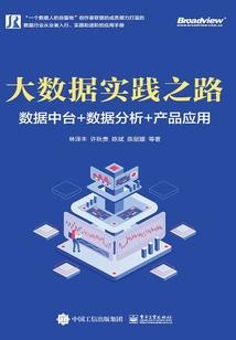 大明：神级熊孩子