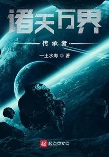 破灭传人
