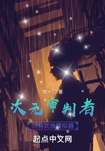 灵气复苏我打怪掉装备