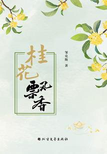 小叔离我远点
