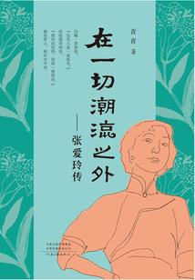 末世魔宠之妖爷有瘾
