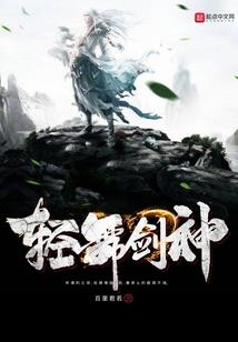 黑的王座