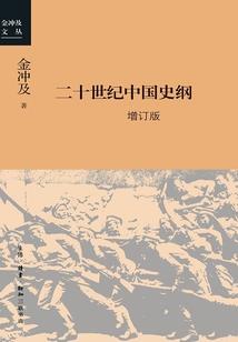神仙不太仙