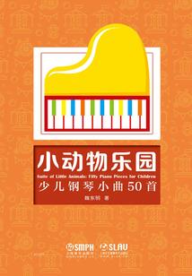 相女婿