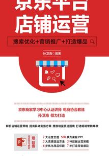 登峰者