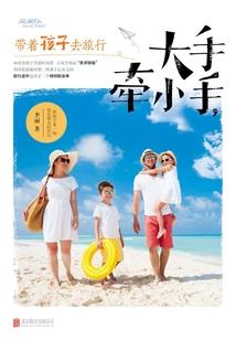 穿越之农家幺女