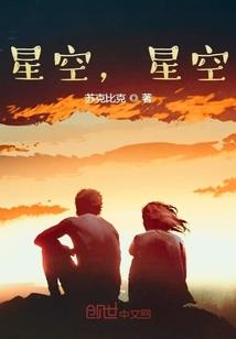 永恒电池
