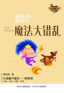 落花时节又逢尘
