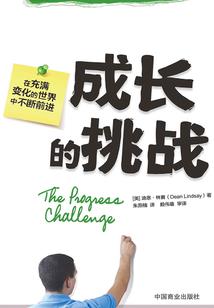 儿子养成计划