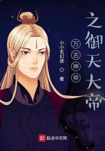 日月临下