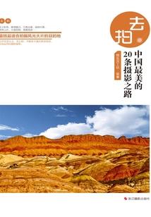 全真教主