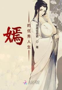 生化危机之恶魔科学