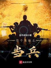 我收服了宝可梦