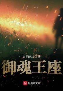 震天魂