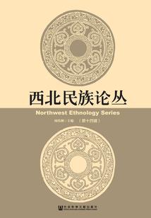 神龙故土