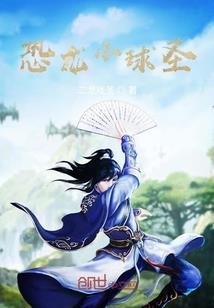 折翼天使勿流泪