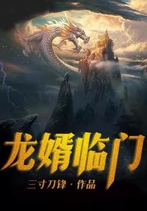她们和你