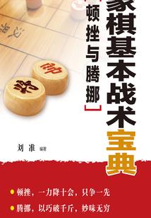 兄弟道义