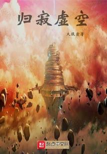 最是思凡莫思仙