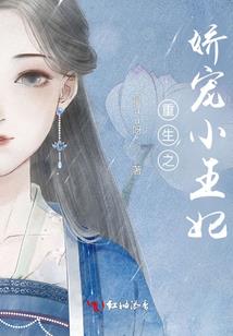 陈艾落定