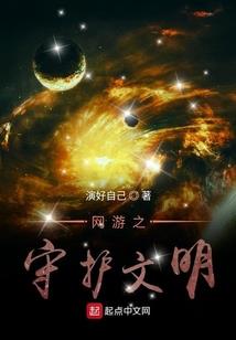 明月行：一眼半生筹