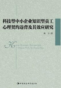 爱情来敲门