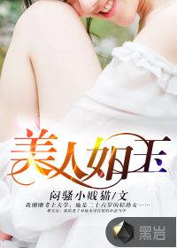 不为无情仙