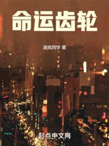 龙冀