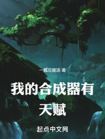 贵族王子的妖娆女友