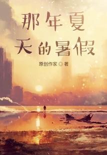 神仙法宝在都市