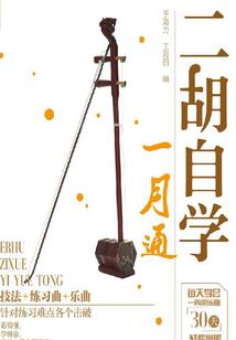 火焰纹章封印之剑
