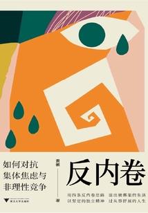 重生成龟，我有无限寿命