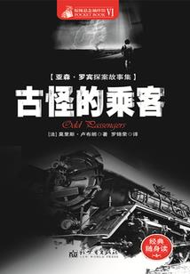 宸路漫漫有所依