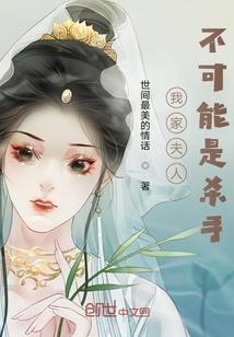 我的功法能化灵